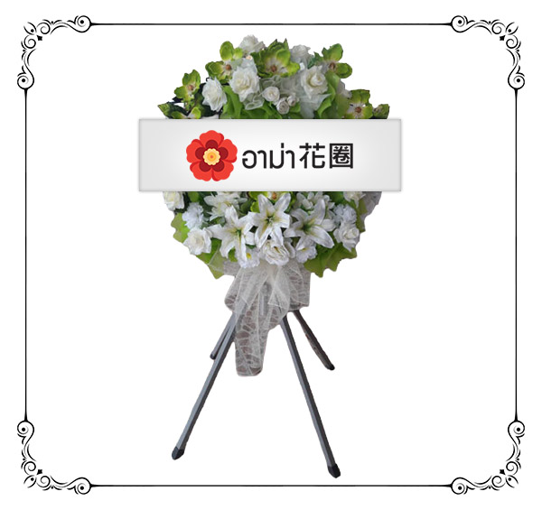 พัดลมอุตสาหกรรม 25 นิ้ว 5009