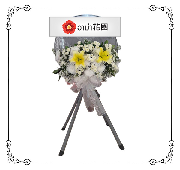 พัดลมอุตสาหกรรม 25 นิ้ว 5003