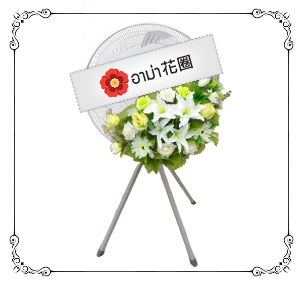 พัดลมอุตสาหกรรม 25 นิ้ว 5001