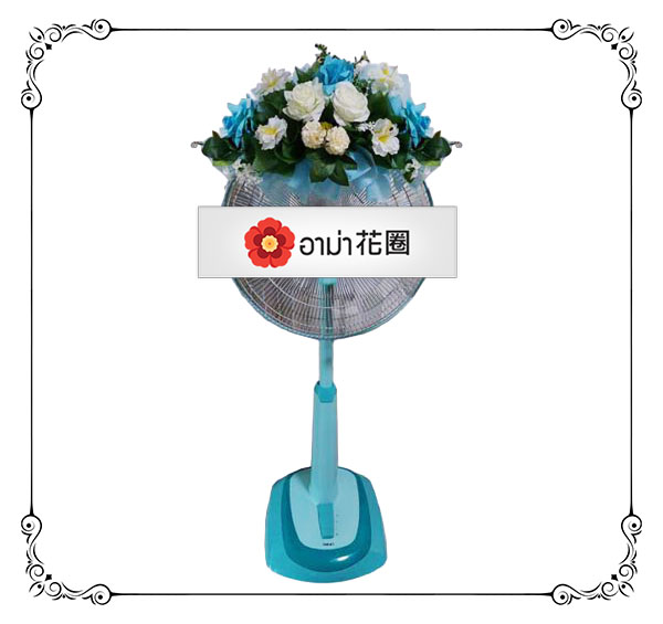 พัดลม 18 นิ้ว 3006