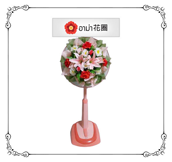 พัดลม 18 นิ้ว 3004