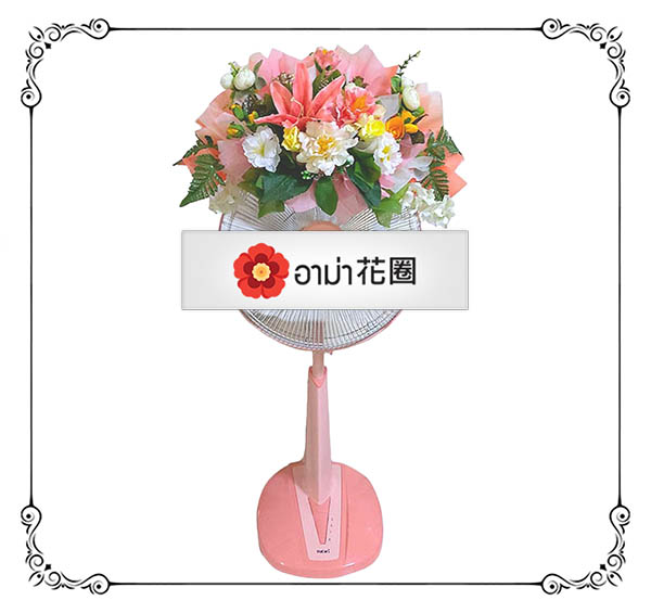 พัดลม 16 นิ้ว 2012