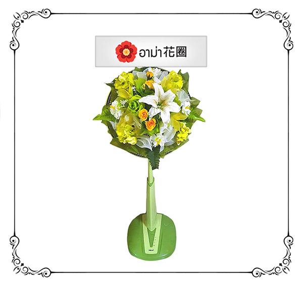 พัดลม 16 นิ้ว 2011