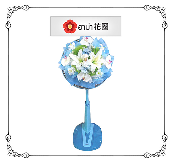 พัดลม 16 นิ้ว 2009