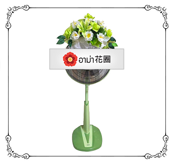 พัดลม 16 นิ้ว 2008