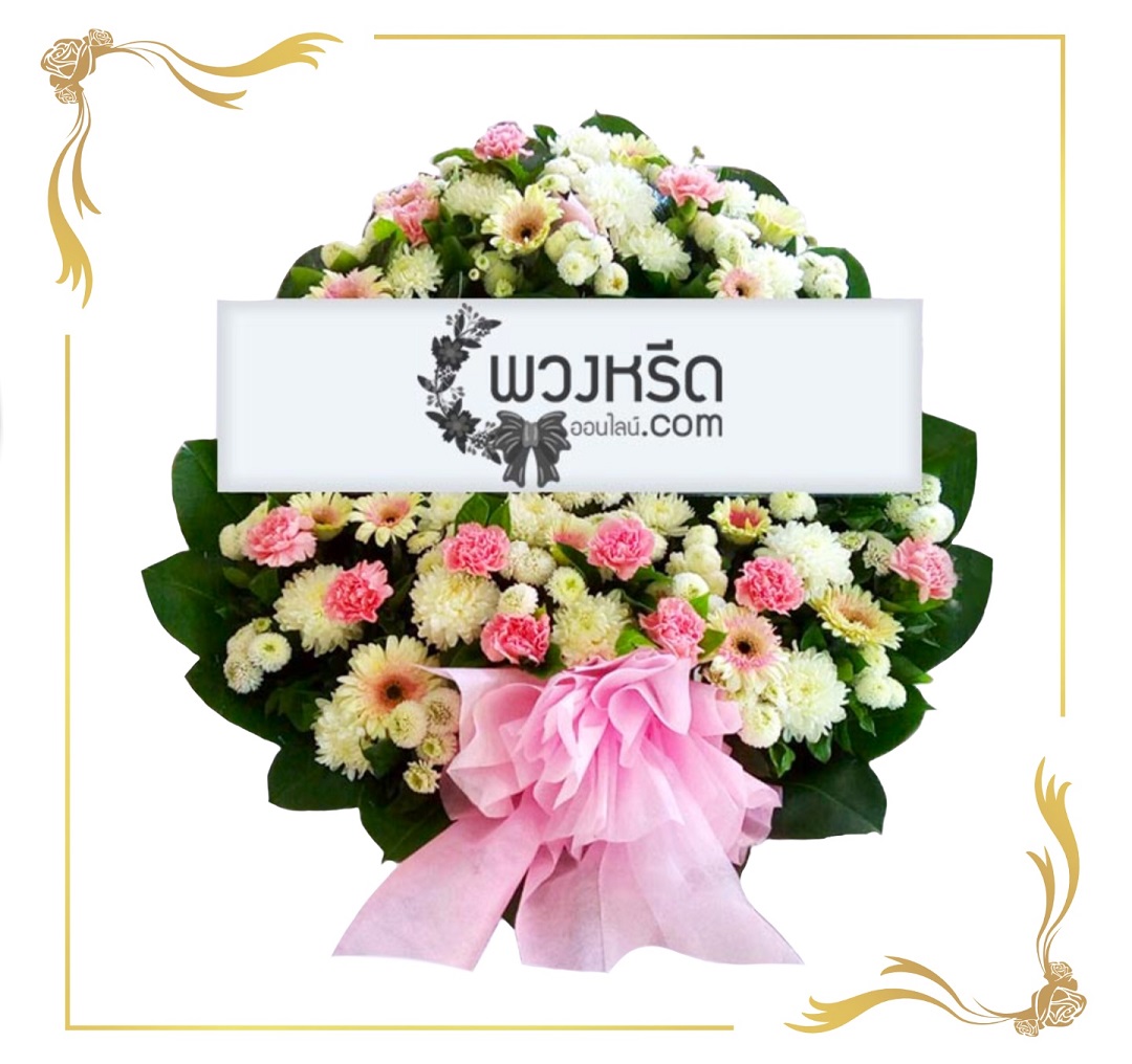 ดอกไม้สด 1009