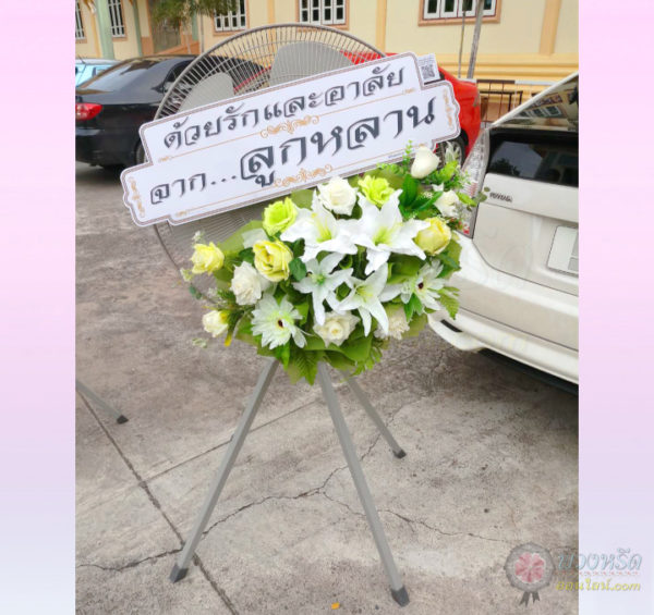 พัดลมอุตสาหกรรม 25 นิ้ว 5001