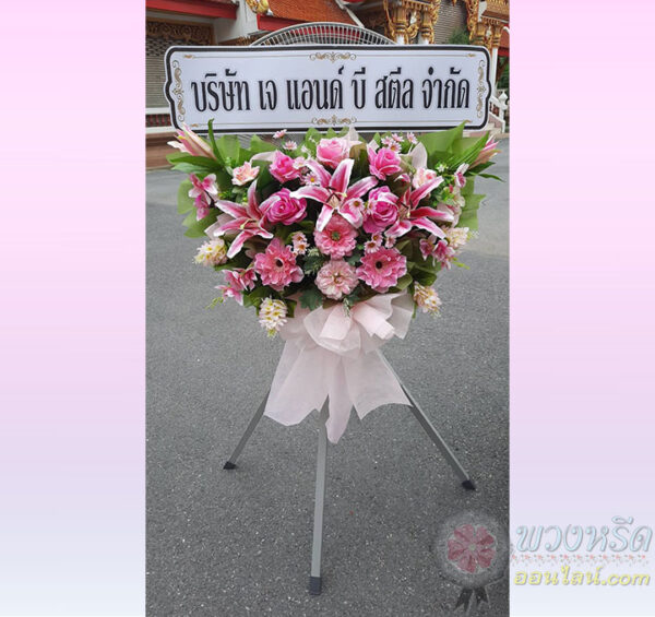 พัดลมอุตสาหกรรม 25 นิ้ว 5002