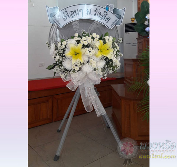 พัดลมอุตสาหกรรม 25 นิ้ว 5003