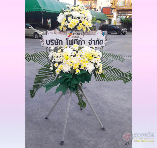 พัดลมอุตสาหกรรม 25 นิ้ว 5007