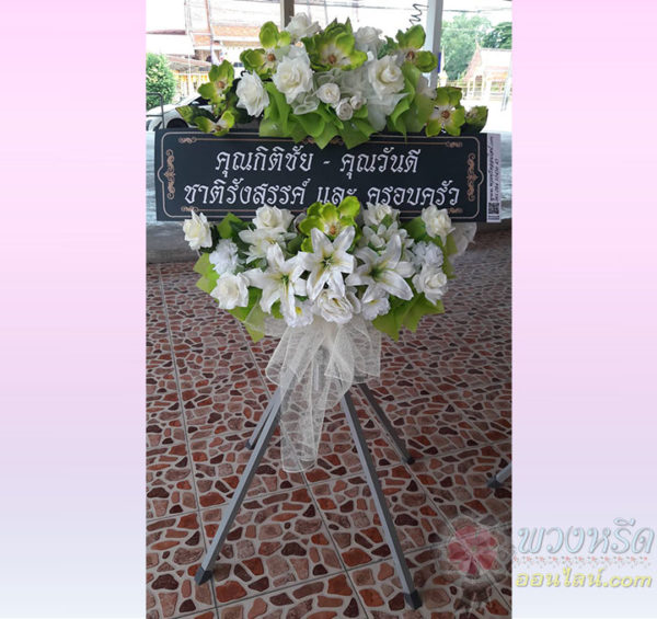 พัดลมอุตสาหกรรม 25 นิ้ว 5009